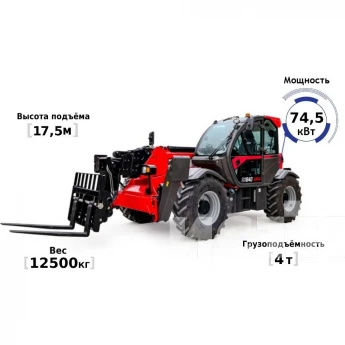 Телескопический погрузчик LGMG H1840 4000кг 17600мм