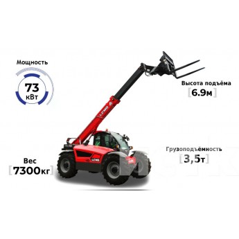 Телескопический погрузчик LGMG HA735 3500 кг 6900 мм