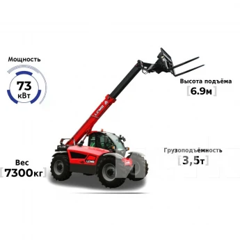 Телескопический погрузчик LGMG HA735 3500 кг 6900 мм